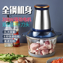 绞肉机【 顶圣】【  SPOUNR  】品牌不锈钢电动绞肉机绞菜打蛋碎