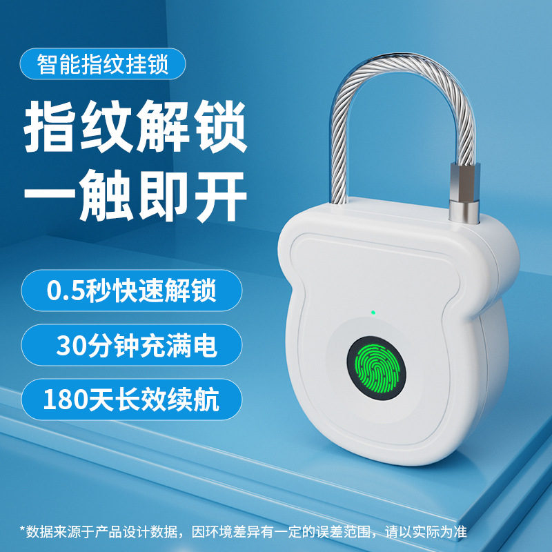 智能指纹挂锁厂家批发箱包家用锁头学生柜子健身房公寓防护指纹锁