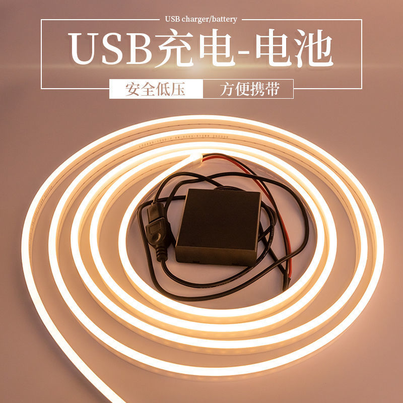 充电灯带led可充电式usb5v低压亮电池款氛围霓虹软条不插电无线