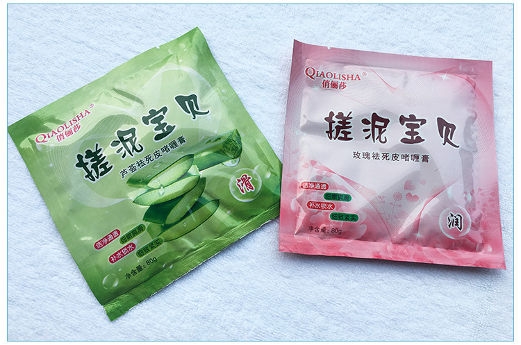 搓泥宝袋装搓澡泥搓泥宝贝浴宝洗浴全身去角质层补水搓澡神器