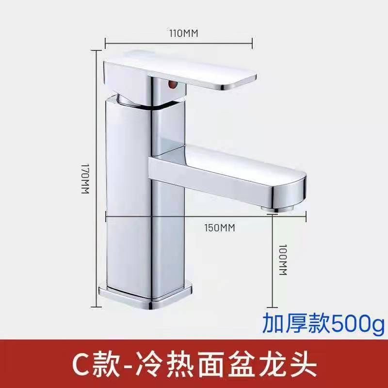 Counter Basin Faucet Hot and Cold Square Wash Basin Wash Basin Household Single Hole Basin Faucet Cross-Border Wholesale Water Tap