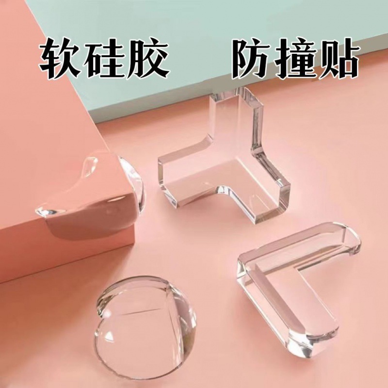 factory wholesale children transparent bumper angle baby silicone protective supplies children‘s glass tables and chairs corner protector