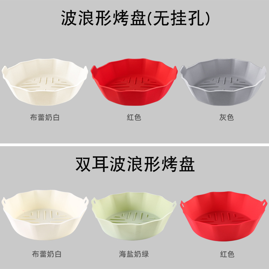 New Silicone Air Fryer Plate Baking Tray Handle Baking Mold Baking Tray Air Fryer Potholder Accessories