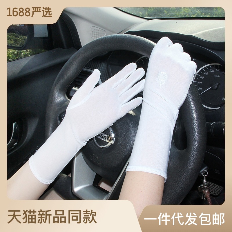 Sun Protection Gloves Women's Summer Long Spandex Thin Breathable Stretch Driving and Biking Wedding Etiquette Bridal Gloves