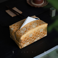新中式西阵织锦缎面纸巾盒布艺提花仿丝抽纸盒茶室金黄色收纳布套