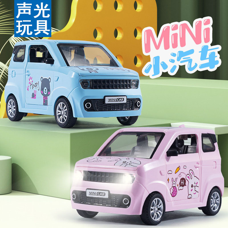 儿童卡通mini声光音效玩具车可开门仿真造型小汽车宝宝惯性车地摊