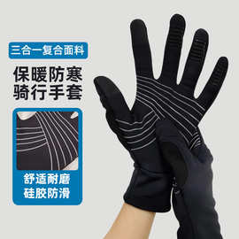 跨境加绒登山手套户外运动保暖开车可触屏防风保暖登山徒步骑行