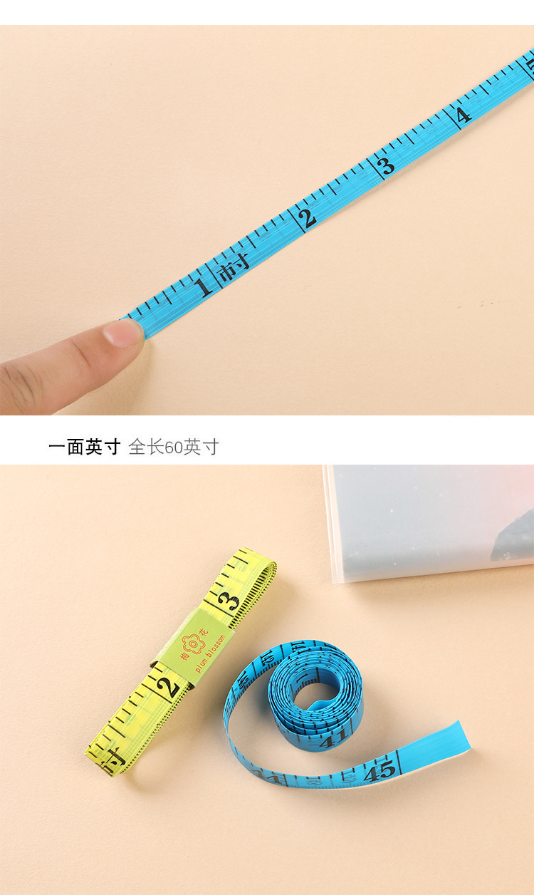t量体量身缝纫工具 腰围尺 彩色可爱卡通量衣软皮尺