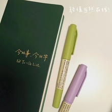 日本无印良品MUJI糖果色2.0签字笔签名笔/草图笔/水性笔勾线笔