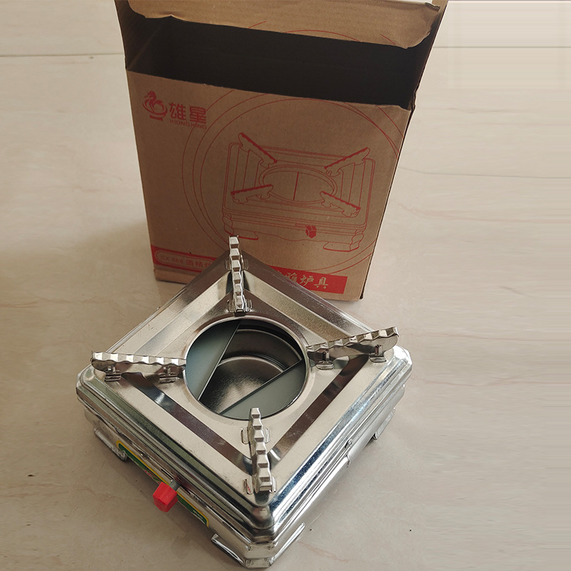 户外野营便携式固体酒精炉一体式卡式炉酒精炉灶【特价清仓】