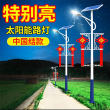 现货新农村改造太阳能led路灯3-6米超亮大功率路灯杆市政工程照明