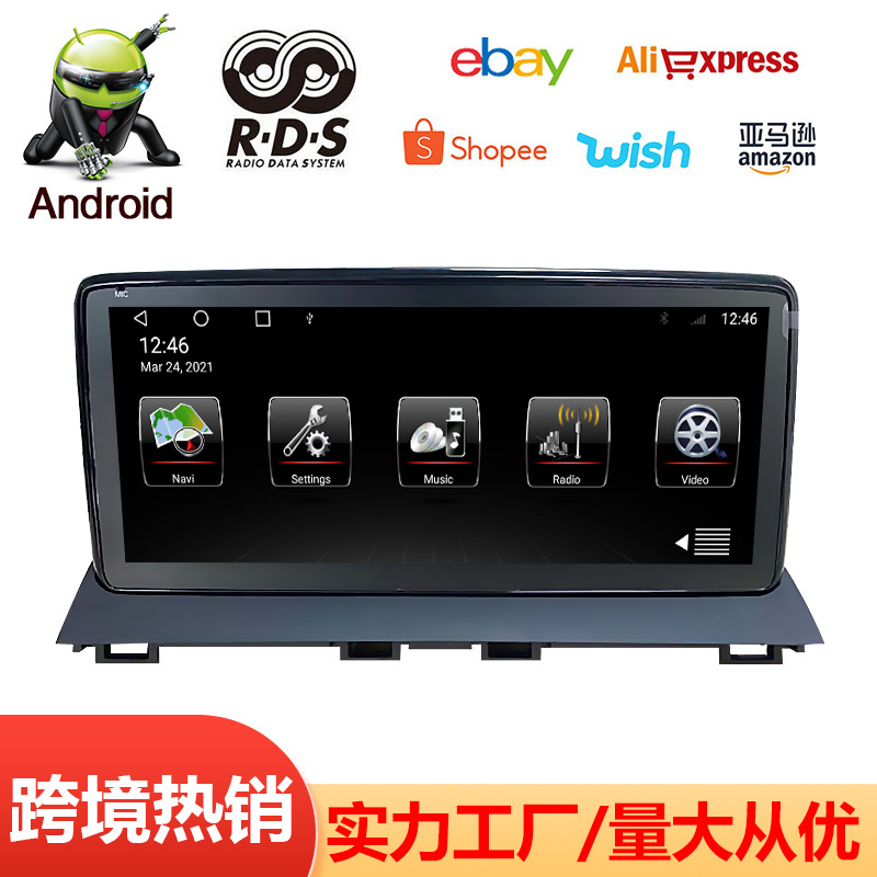 适用马6/CX-5昂克赛拉CX-4导航老马6倒车影像360中控一体机
