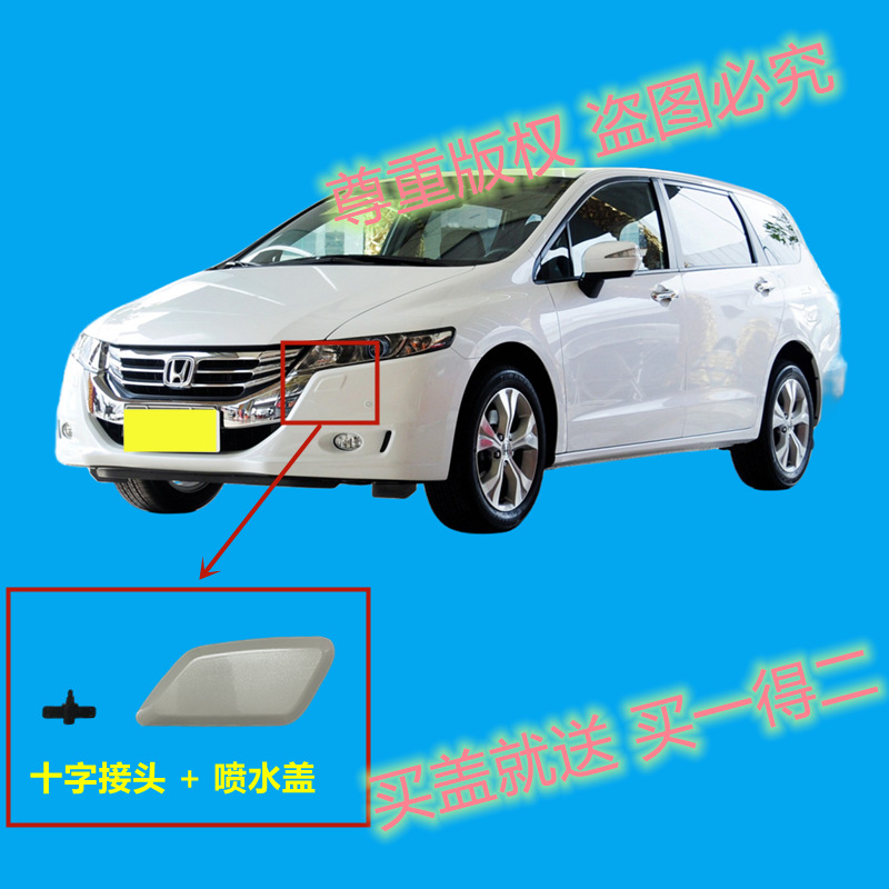 适用致炫拖车盖雅力士托车盖致享拖车勾盖钩孔盖堵孔