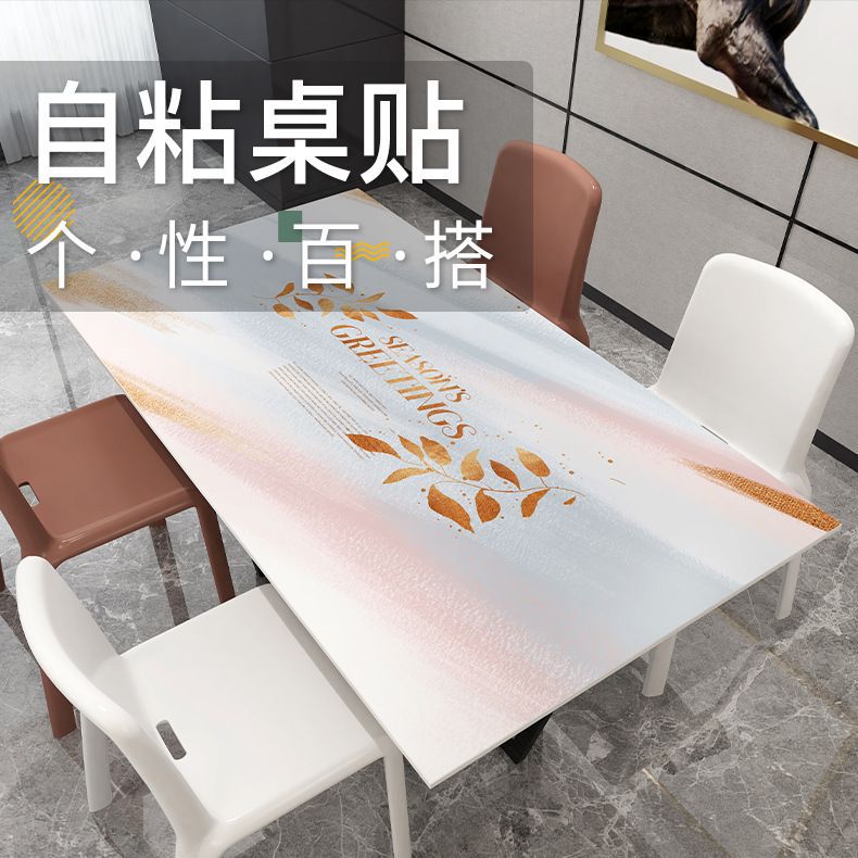 北欧桌面贴纸自粘宿舍餐厅防水防油可擦洗桌布家具翻新桌贴餐垫