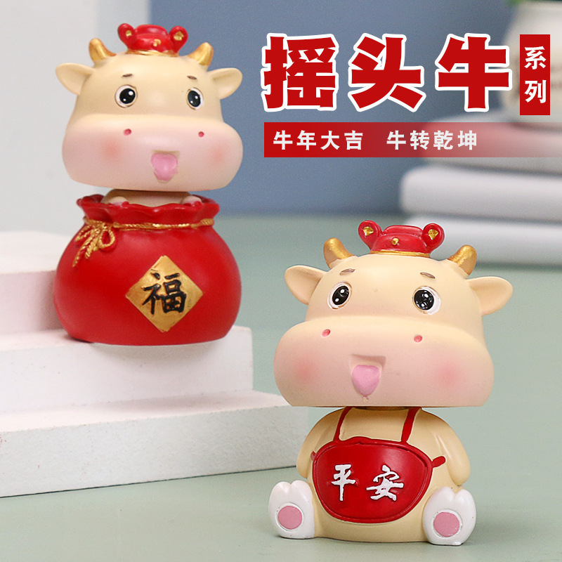 卡通树脂牛年吉祥物摆件 车载摇头娃娃小牛汽车摆件礼物迷你摆设