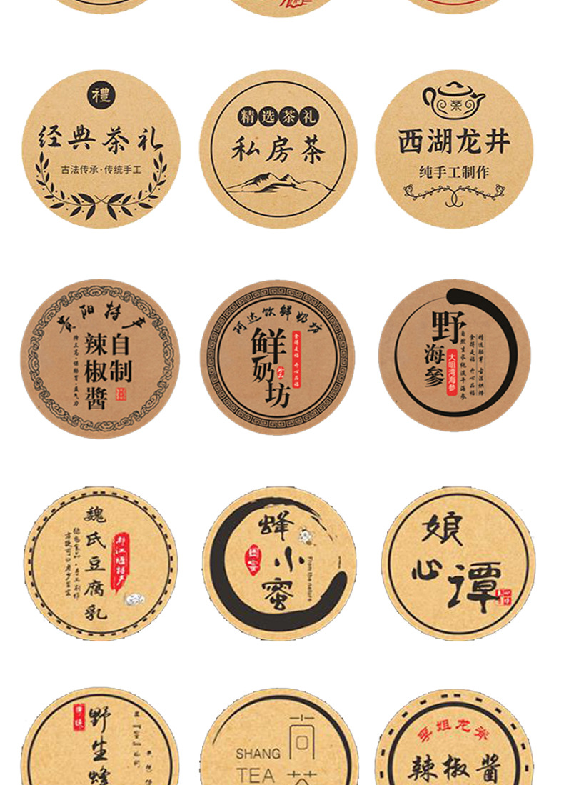 不干胶标签定 做牛皮纸不干胶合格证贴纸定 制彩色圆形卷筒不干胶