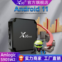 X96mini 网络机顶盒 S905W2 4K高清WiFi安卓智能电视盒子tv box