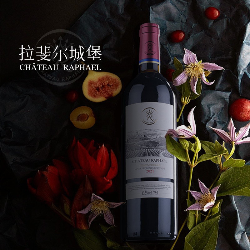 拉斐尔城堡干红葡萄酒牛皮纸箱(一箱六瓶)-阿里巴巴