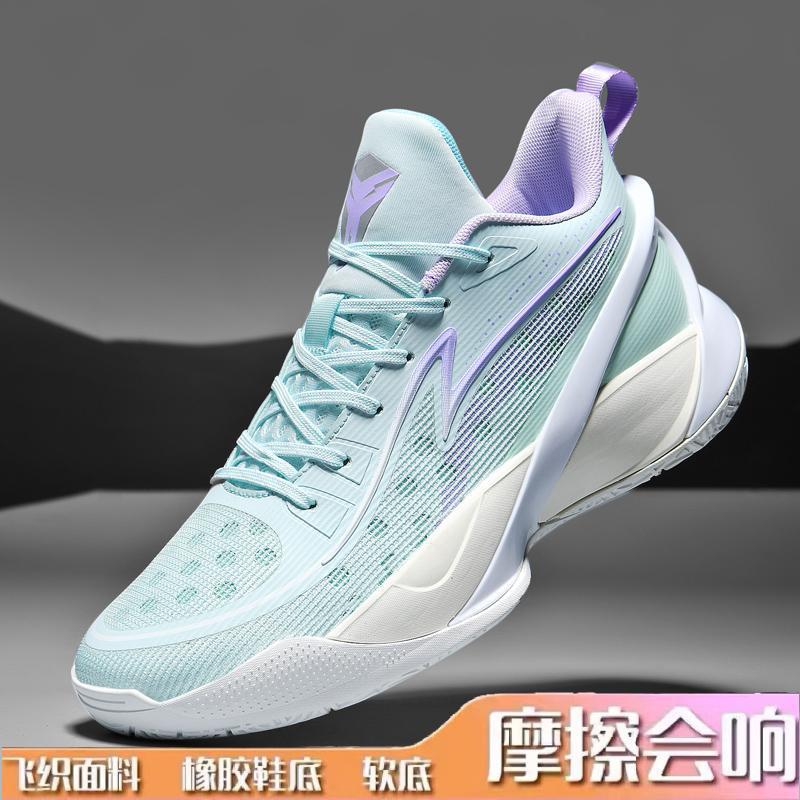 音速10v2篮球鞋男鞋专业实战欧文8哈登6球鞋女款夏季网面运动鞋子