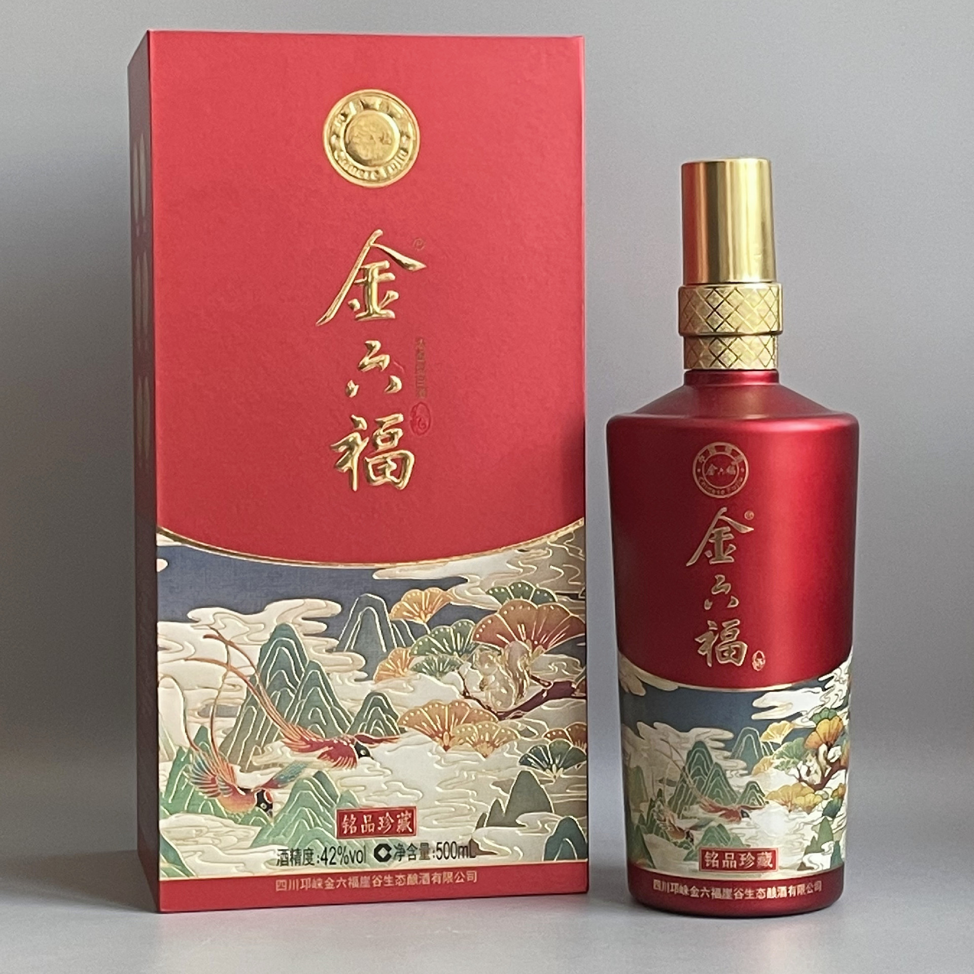 厂家批发金六福铭品珍藏42度浓香型白酒纯粮固态法整箱烟酒店供货