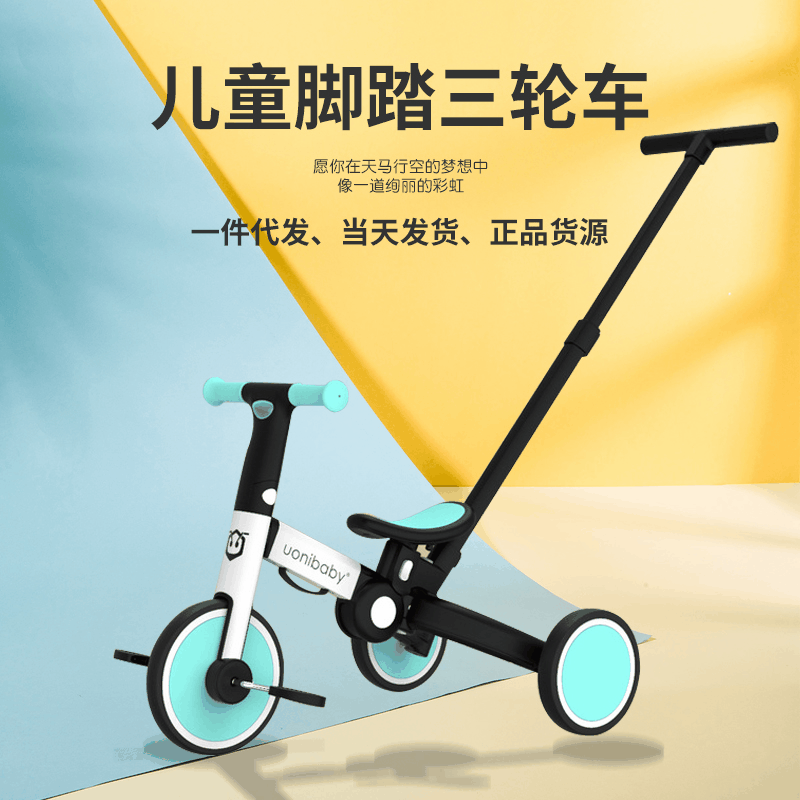 Uonibaby Kids‘ Tricycle Baby Hand Push Bicycle 1-3 Years Old Baby Folding Balance Kids Balance Bike