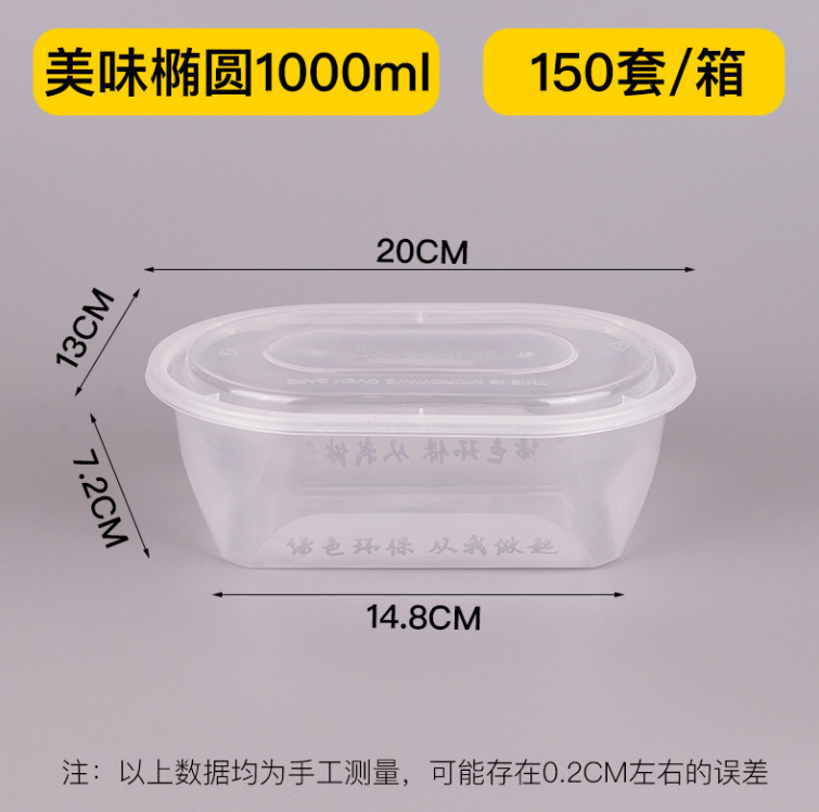 Disposable Lunch Box Takeaway Packing Box