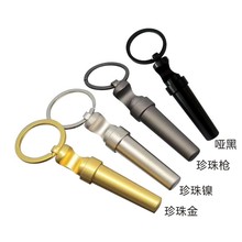 多功能创意啤酒开瓶器钥匙扣 红酒迷你开瓶器logo活动广告礼品