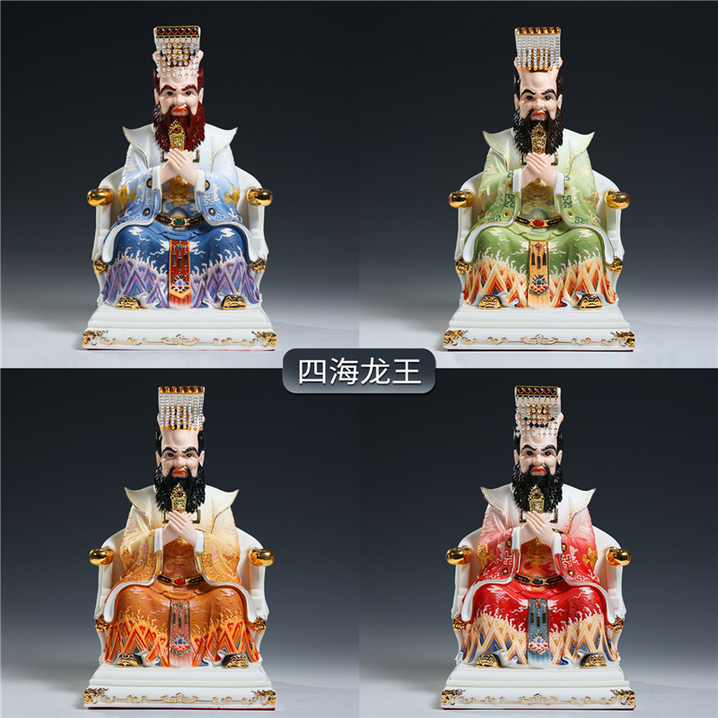【上美】陶瓷多尺寸羊脂玉瓷精工彩绘道坐像之四海龙王桌面供摆件
