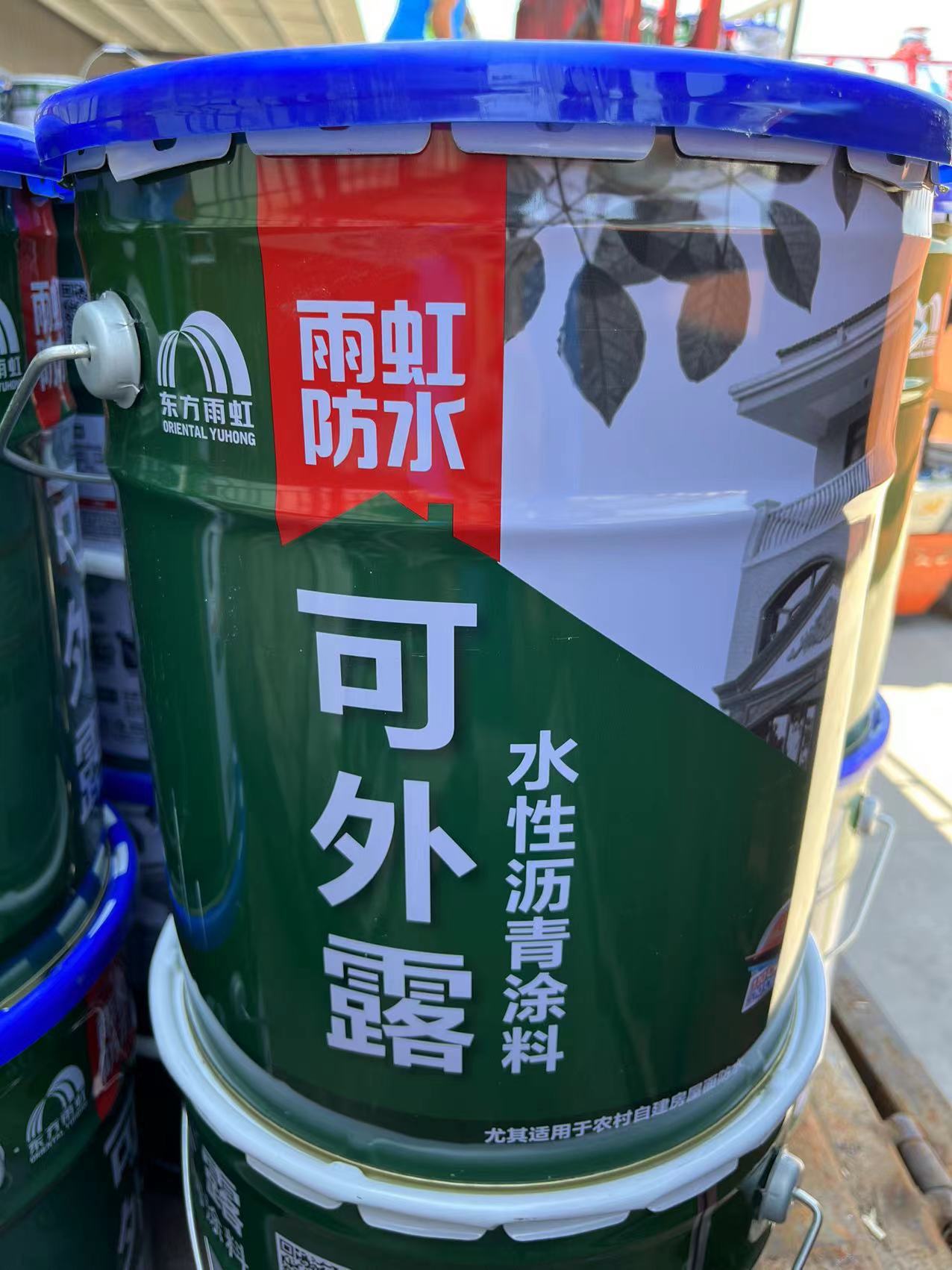 佛山东方雨虹
