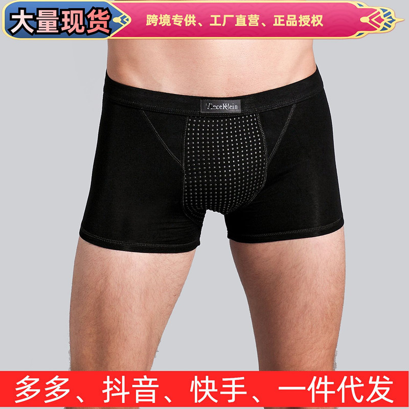 Exclusive for Cross-Border Health Care Underwear English Sweatpants Magnet Underwear Men's Boxer Briefs Tiktok Live Streaming on Kwai New