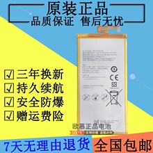 适用华为nova7se拆机中框前框,二手原装拆机的,荣耀 3_阿里巴巴找货