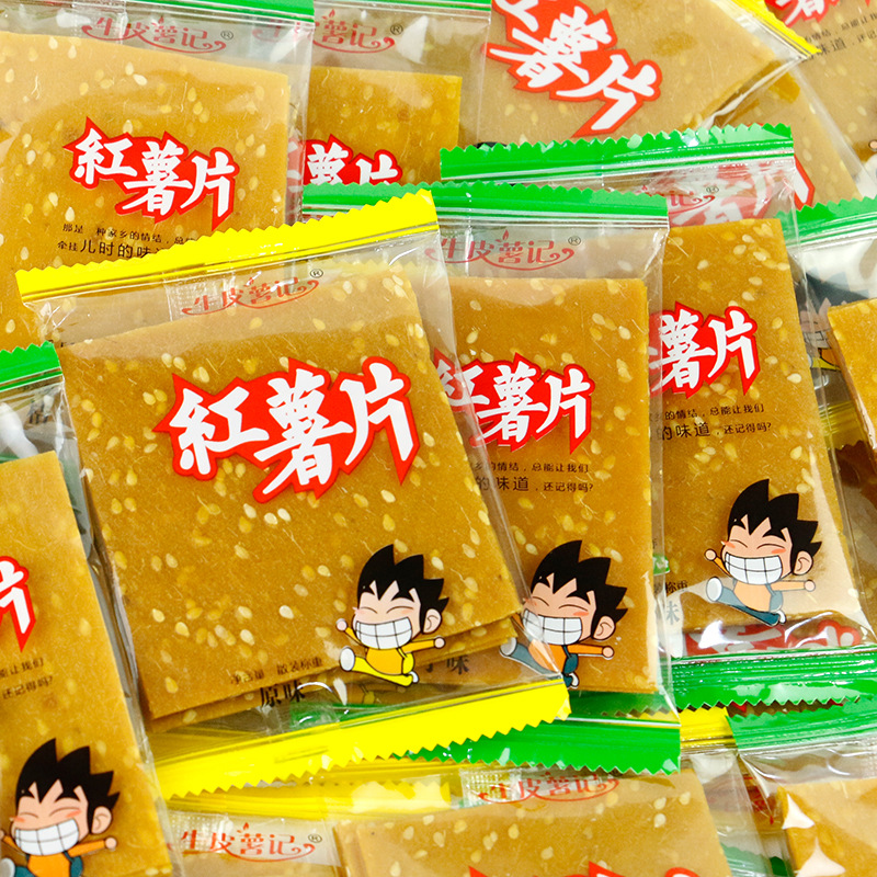 牛皮薯记芝麻红薯片独立散称6斤 原味/桔子味地瓜干 湖南特产批发