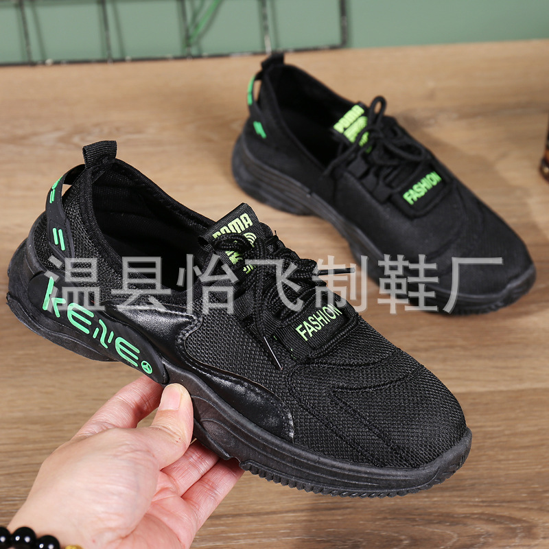 2023 New Men's Shoes Four Seasons Leisure Comfortable Versatile Shoes Flying Woven Super Breathable Men's Versatile Fashion Shoes Men