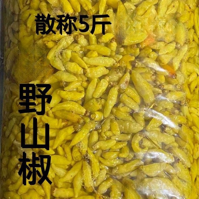 农家小米辣泡椒野山椒泡椒凤爪散称不加水5斤包邮 商