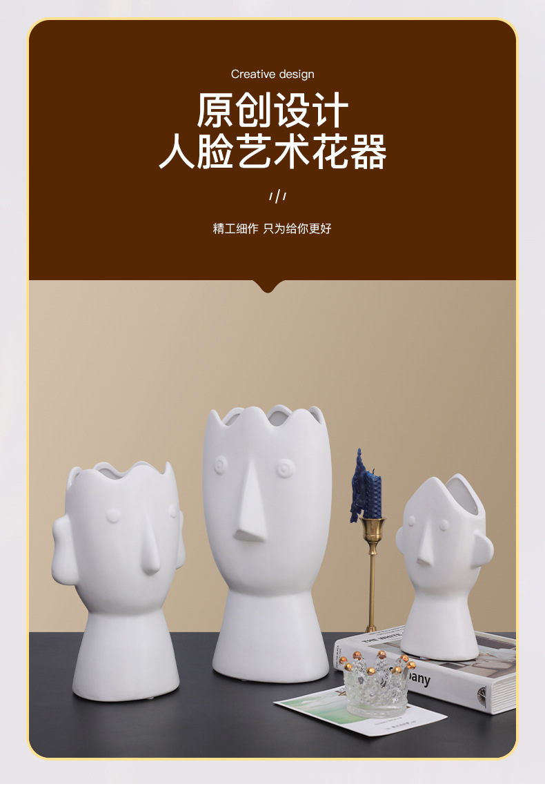 北欧轻奢创意抽像人脸陶瓷花瓶餐桌客厅茶几水培干花家居装饰摆件