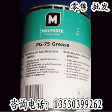 原装美国道康宁MOLYKOTE PG-75 GREASE橡胶部件半合成润滑脂