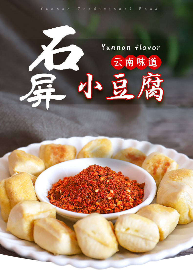 云南特产石屏爆浆小豆腐包浆嫩臭香豆腐建水特色小吃烧烤美食贵州