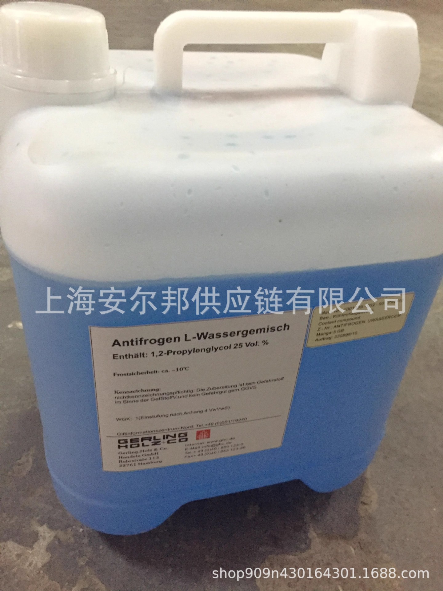 clariant美国科莱恩l原装防冻液antifrogen l 丙二醇机械冷却液