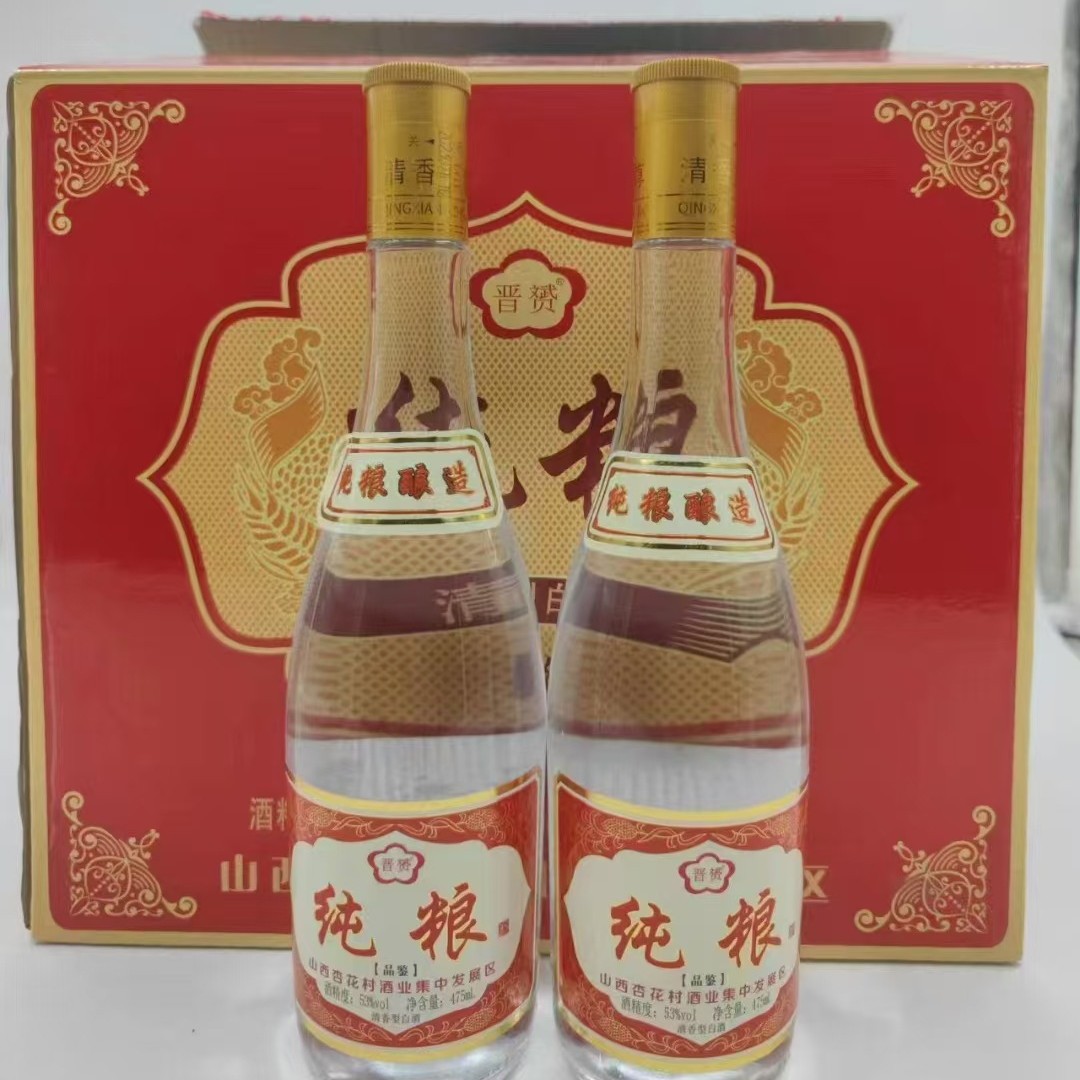 杏花村光瓶酒