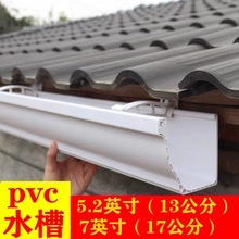 pvc矩形方管轻正方形钢种菜别墅PVC天沟接雨水工具室外管材鱼缸