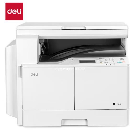 得力(deli)m221n a3黑白激光无线wifi小型办公商用复印机一体