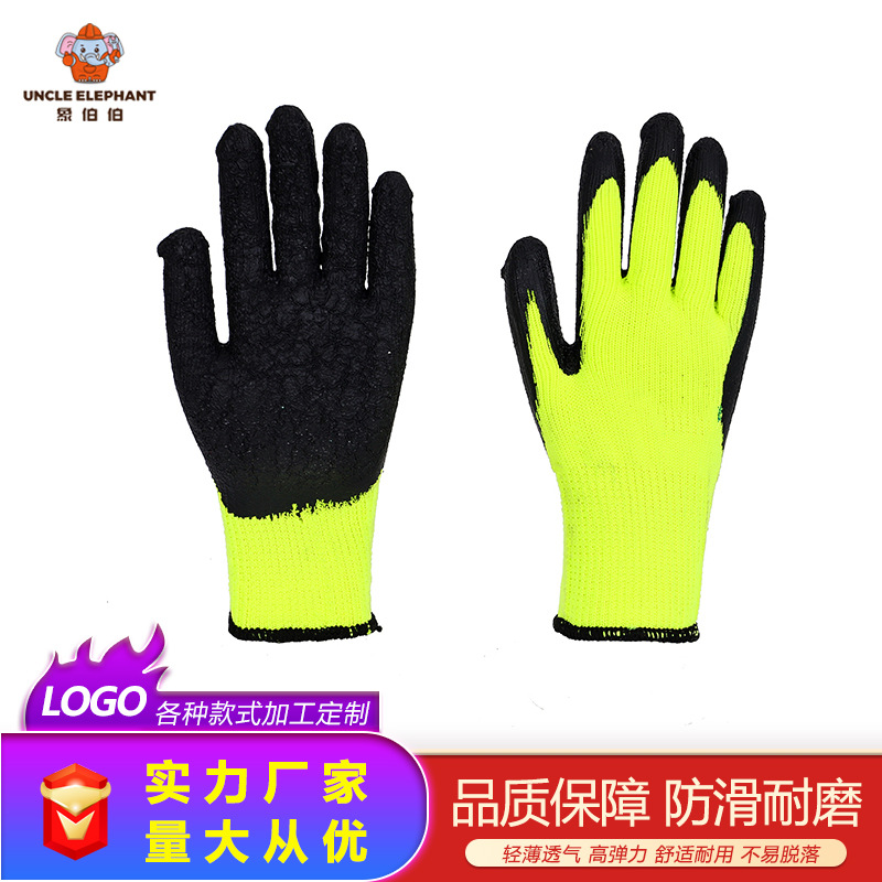 Terry Latex Wrinkle Flat Hanging Labor Protection Gloves Nylon Latex Non-Slip Wear-Resistant Outdoor Thickened Warm Safety Gloves