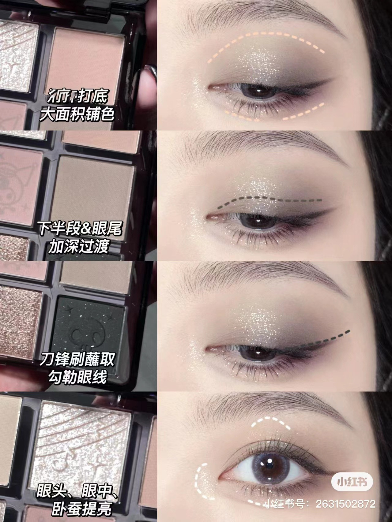 Pinkb Flat for Clow M Oatmeal Clouds Nine Colors Eye Shadow Plate Thin and Glittering Pearlescent Diamond in the Debris Matte Brightening Gray Pink