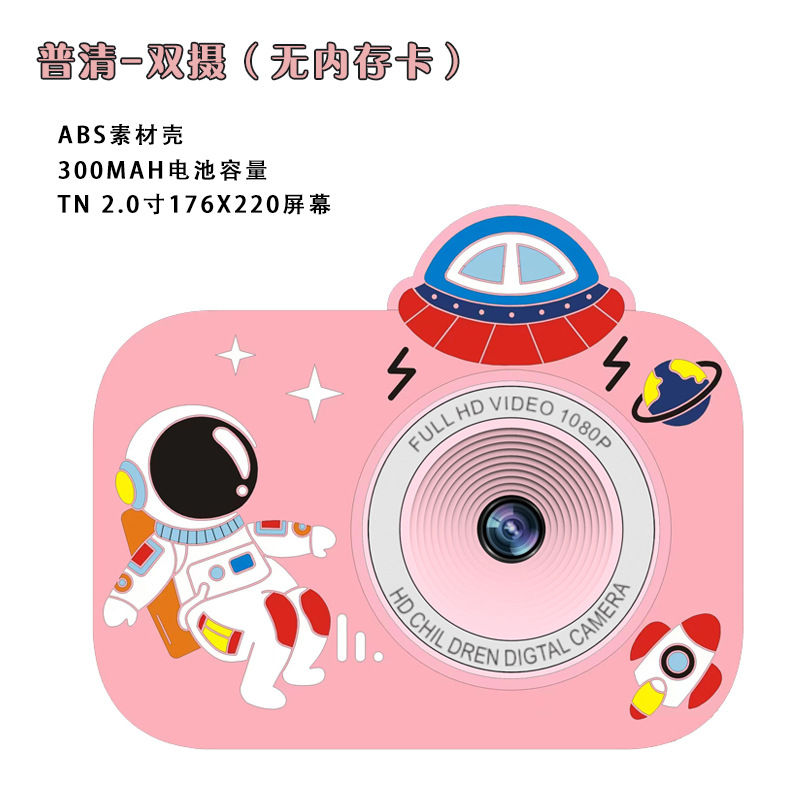 New Children's Camera Rabbit Drop-Resistant Protection Cartoon Mini Digital Camera Hd Dual Camera Toy Gift Wholesale