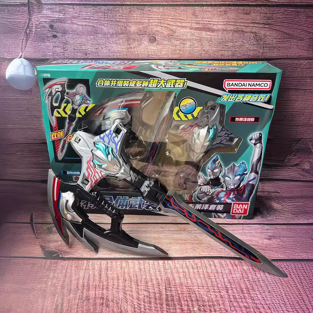 万代正版奥特曼合体武装欧布与布莱泽套装发声武器男孩玩具礼物