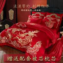 JZ48140s支婚庆四件套大红色龙凤婚房床上用品喜被子结婚六十件套