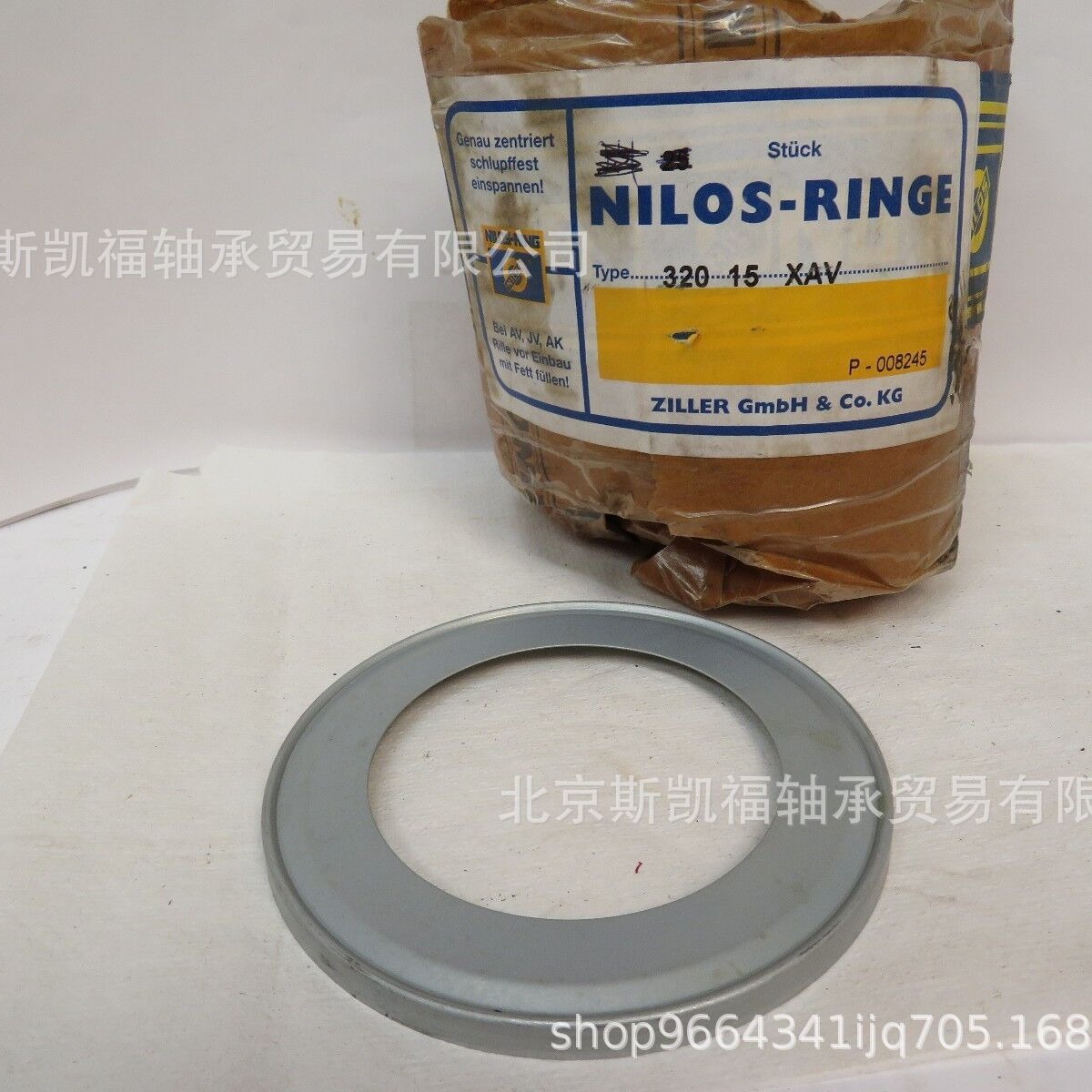 德国nilos密封61821av金属密封防尘盖北京nilos德国正品61821jv