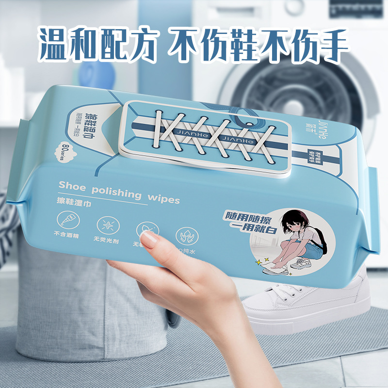 抖音快手爆款运动鞋湿巾纸一次性小白鞋球鞋清洗神器擦鞋湿巾批发