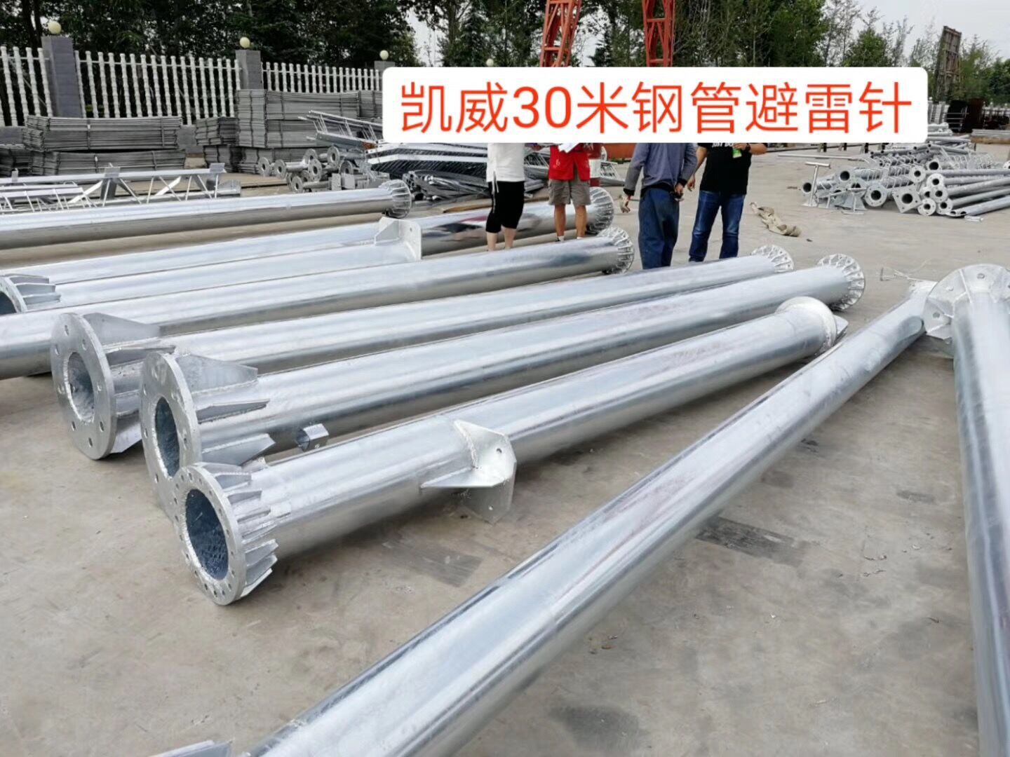 环形钢管杆接闪杆-阿里巴巴