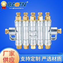 宝腾BFA型容积式稀油分配器稀油比例分配定量打油件单向分油器